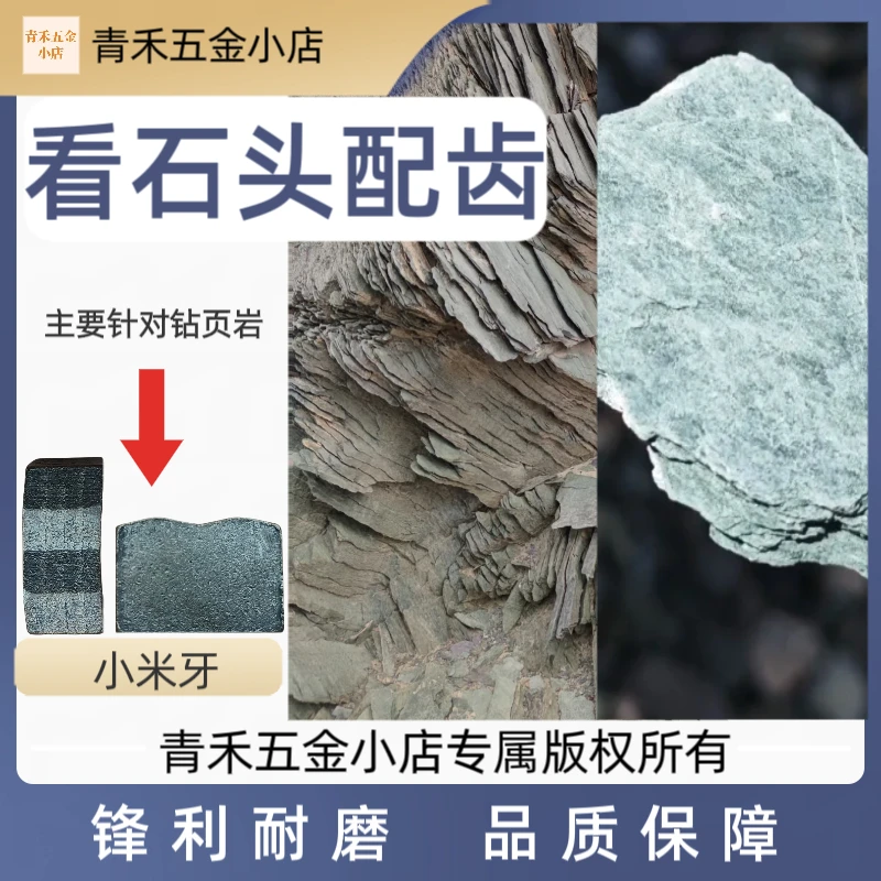 水磨钻牙齿小米牙钻页岩立钻金刚石刀头锋利耐磨石材水钻牙齿刀头