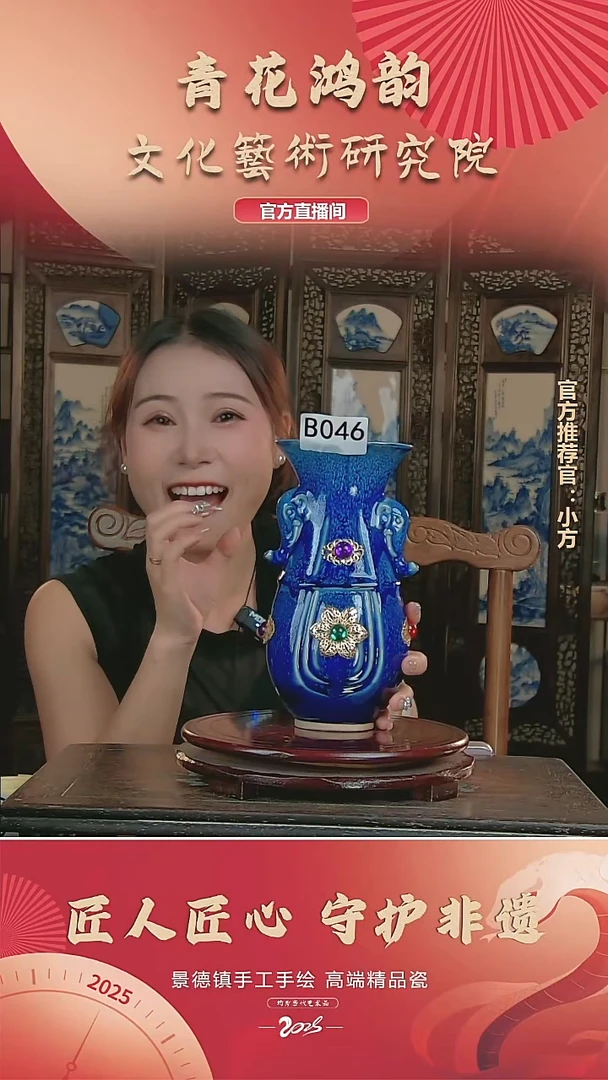 摆件景德镇陶瓷摆件B046