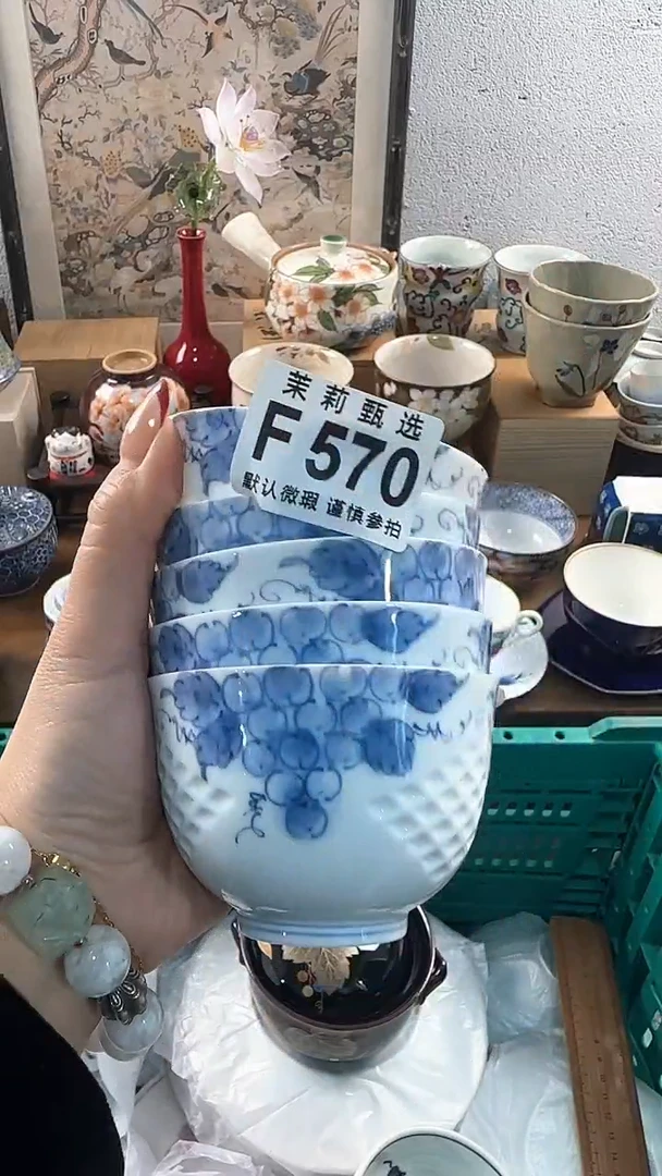 【闪购商品】茉莉甄选壹号商品570