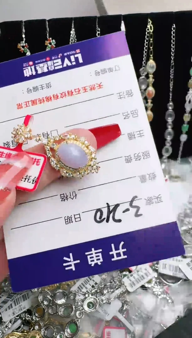 银S925镶嵌戒指翡翠1111