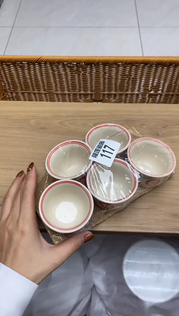 瓷片乐*隆莲瓷器欢迎大家