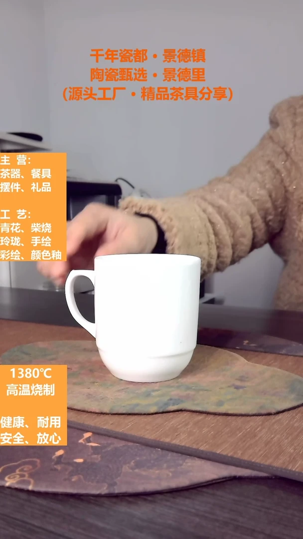 【闪购商品】纯白瓷马克杯会议杯