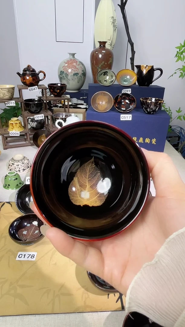 才***筐【窑变木叶】吉州窑纯手工高温瓷特价款