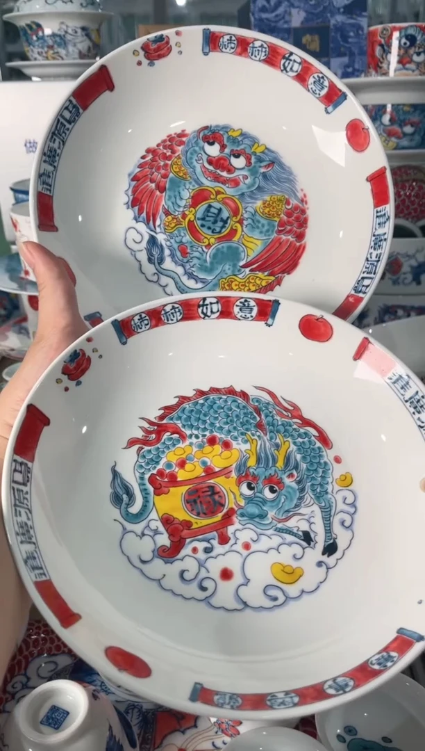 宠粉福利价        财+禄字窝盘