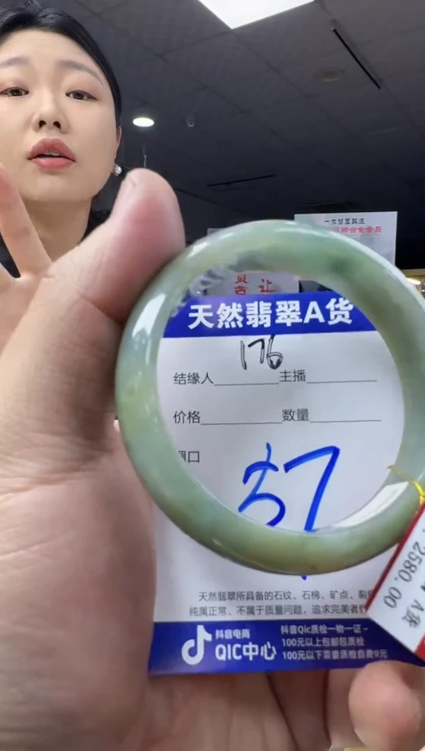 未镶嵌手镯翡翠天然a货翡翠