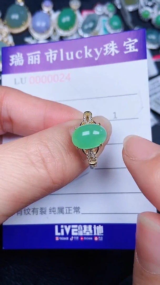 颈饰银S925镶嵌翡翠24