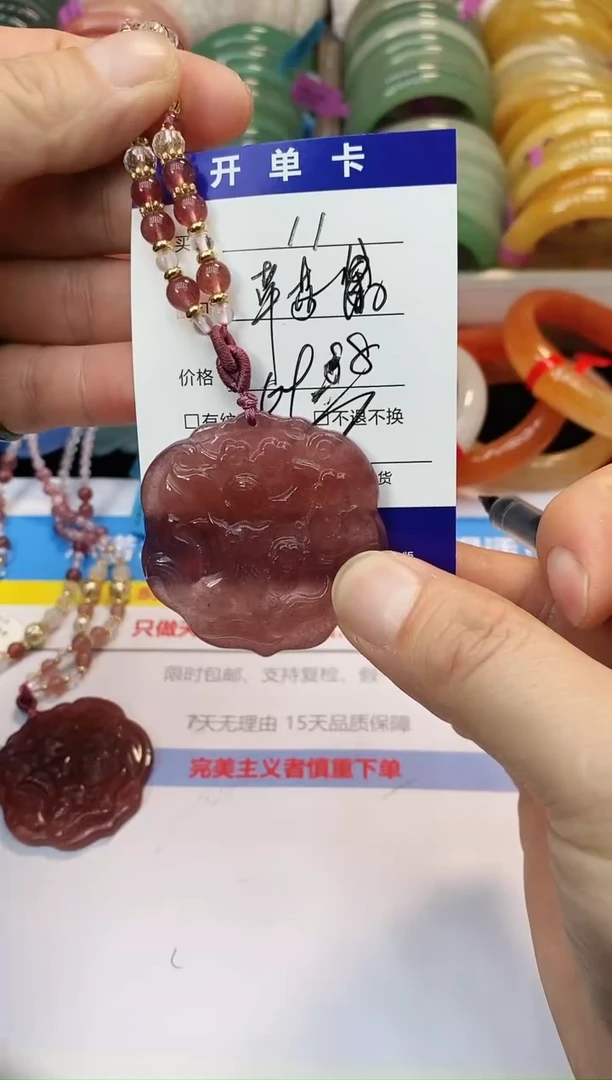 未镶嵌手镯石英质玉11