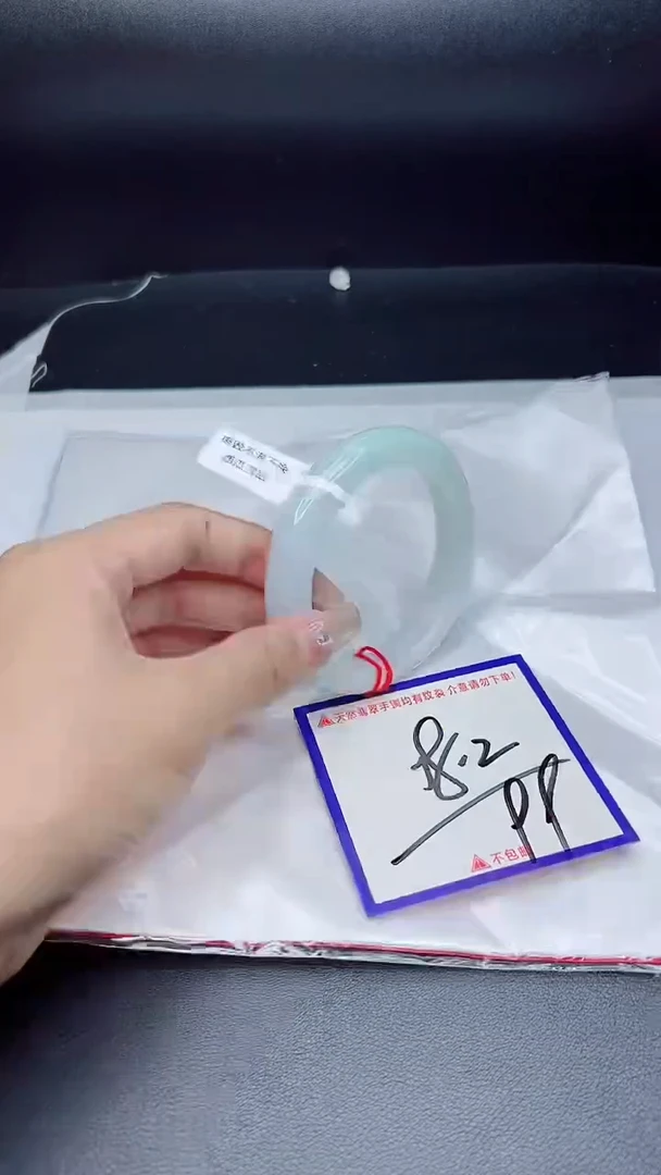 未镶嵌手镯翡翠我