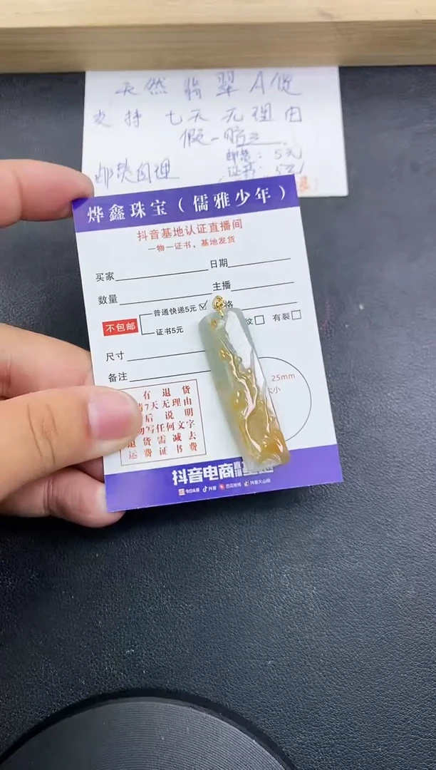【闪购商品】翡翠颈饰18K金镶嵌天然翡翠A货赠皮绳