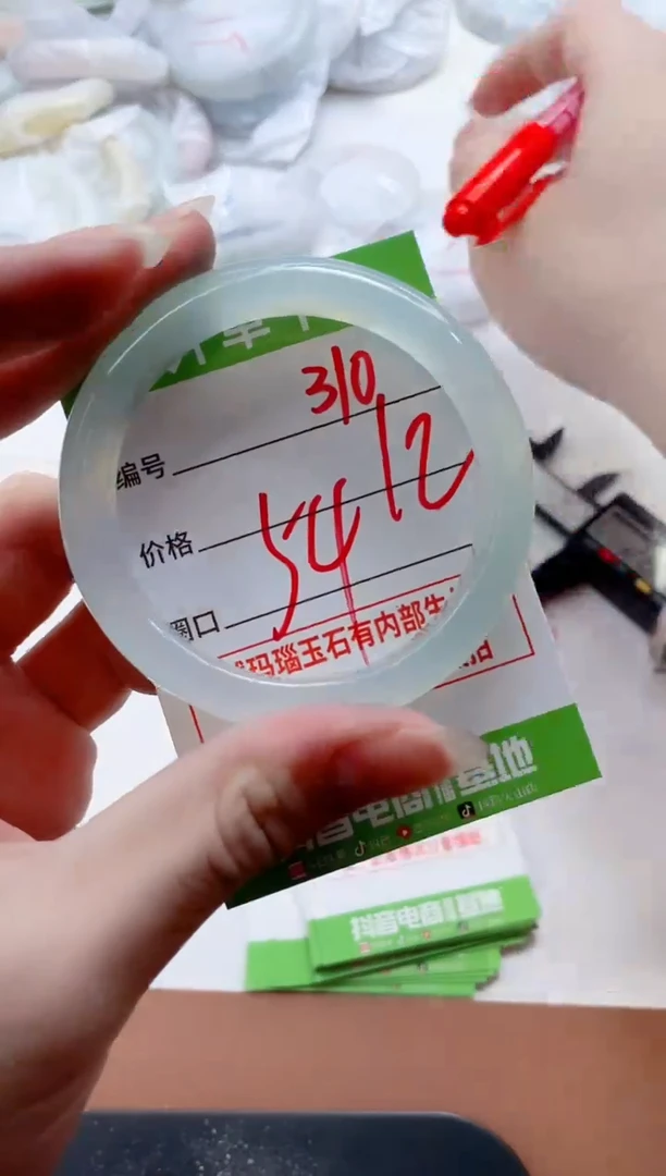 玛瑙/玉髓手镯未镶嵌310