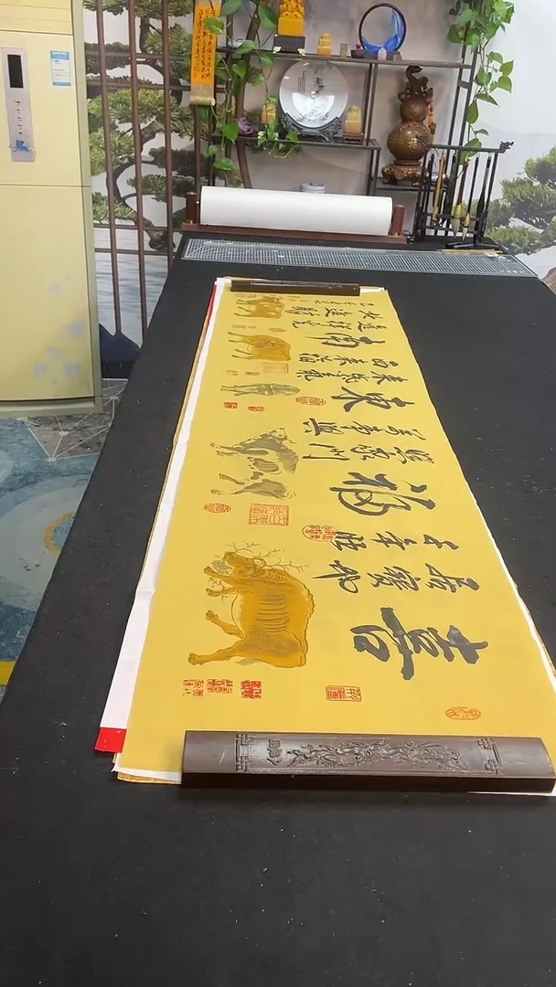 书法喜居宝地千年旺