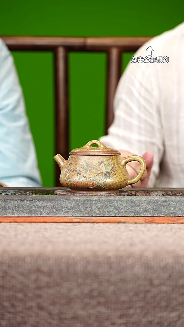 宜兴紫砂茶壶茶壶38