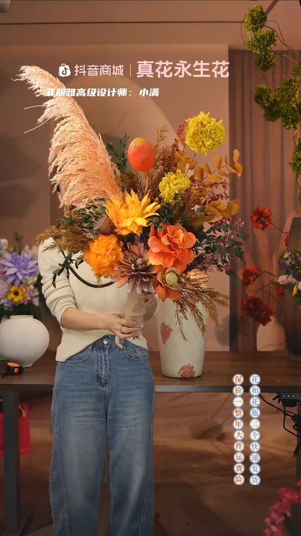 木：        单花束