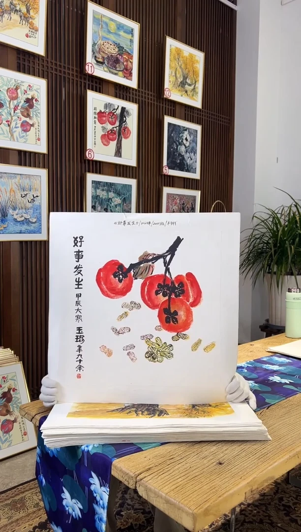 版画耿玉琨名章限量版画S