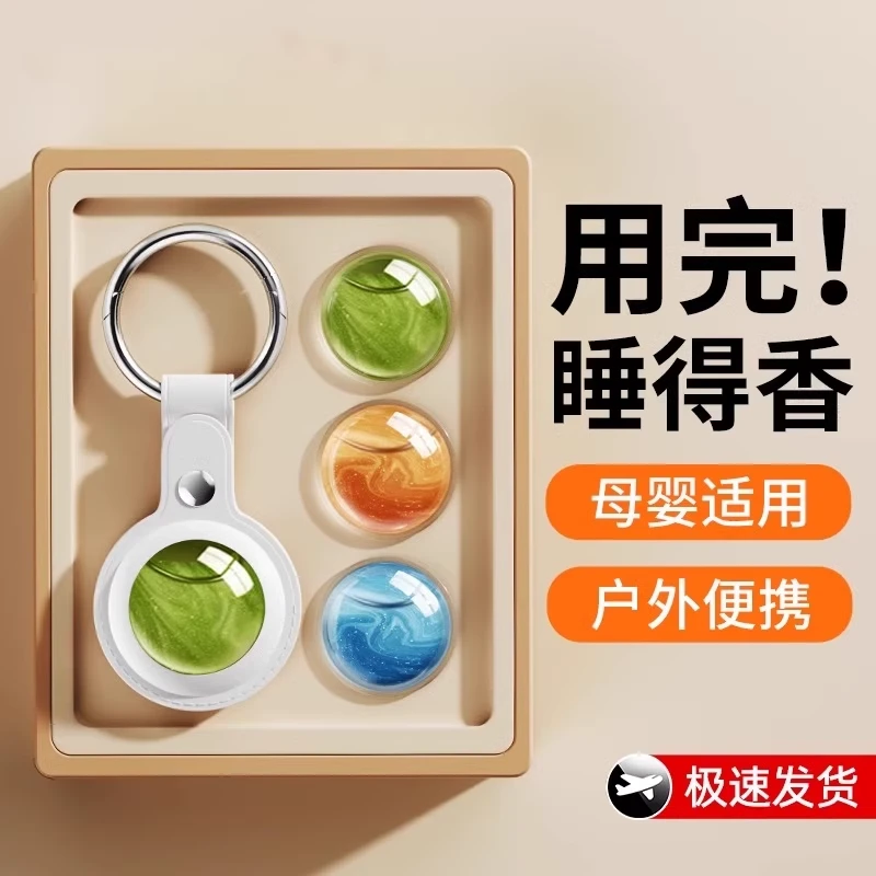 驱蚊防蚊扣2025新款植物精油手环挂件防叮咬神器婴儿童户外成人用