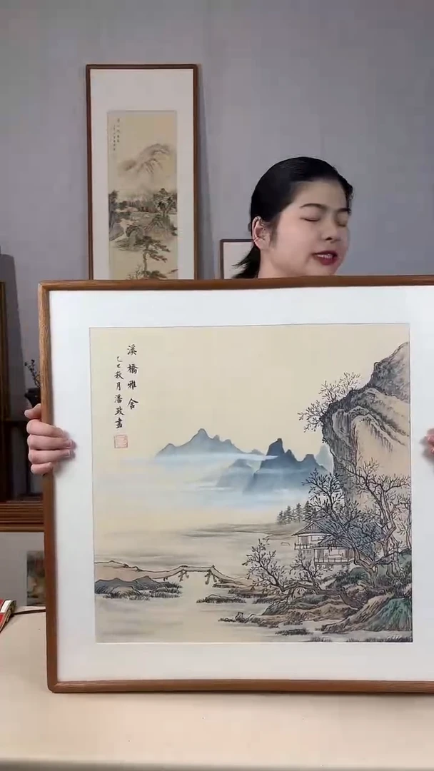 国画手绘*溪桥雅舍*62*62cm实木框