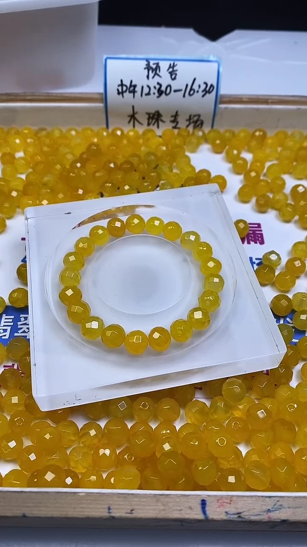 未镶嵌散珠玛瑙/玉髓B1373 鸡油黄玛瑙切面10mm5颗6.8元