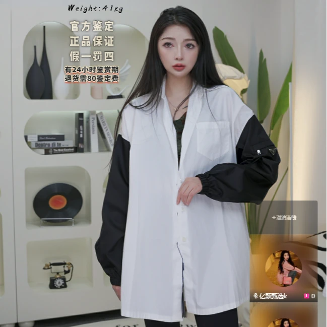 全新未使用 Prada/普拉达  FW22撞色翻领单排扣长袖外套 40码 K53