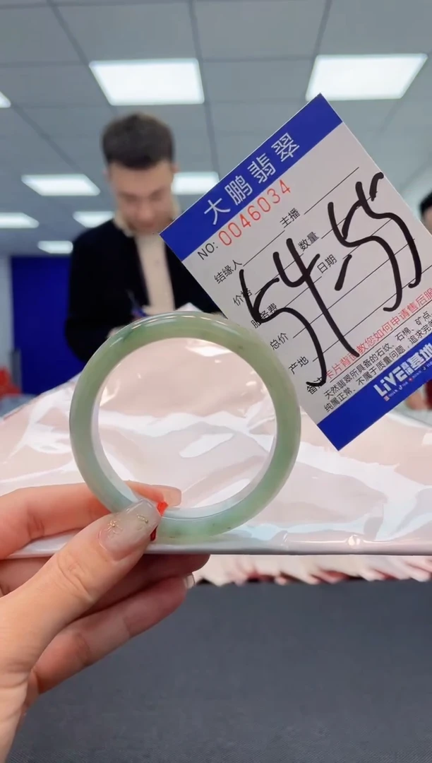 【闪购商品】翡翠手镯未镶嵌AAAAAAAAAA