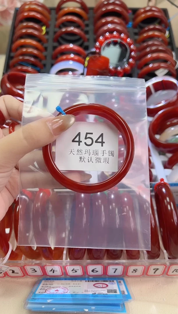 手镯玛瑙/玉髓未镶嵌56圈口*A454