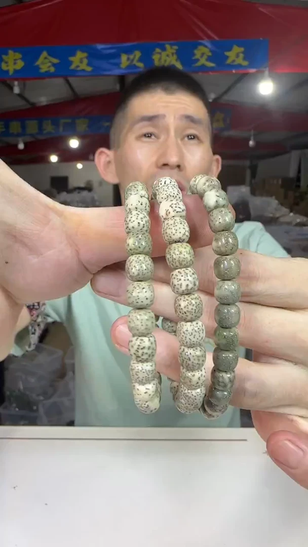 手串星月菩提W6实物为准