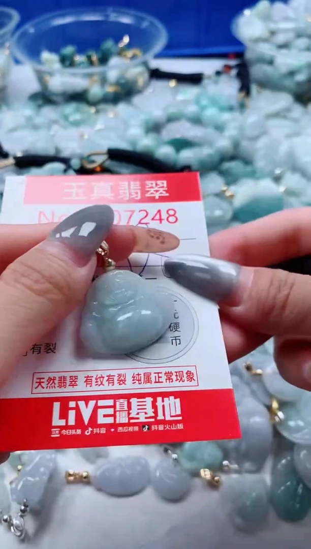 吊坠(不含链)未镶嵌翡翠7248