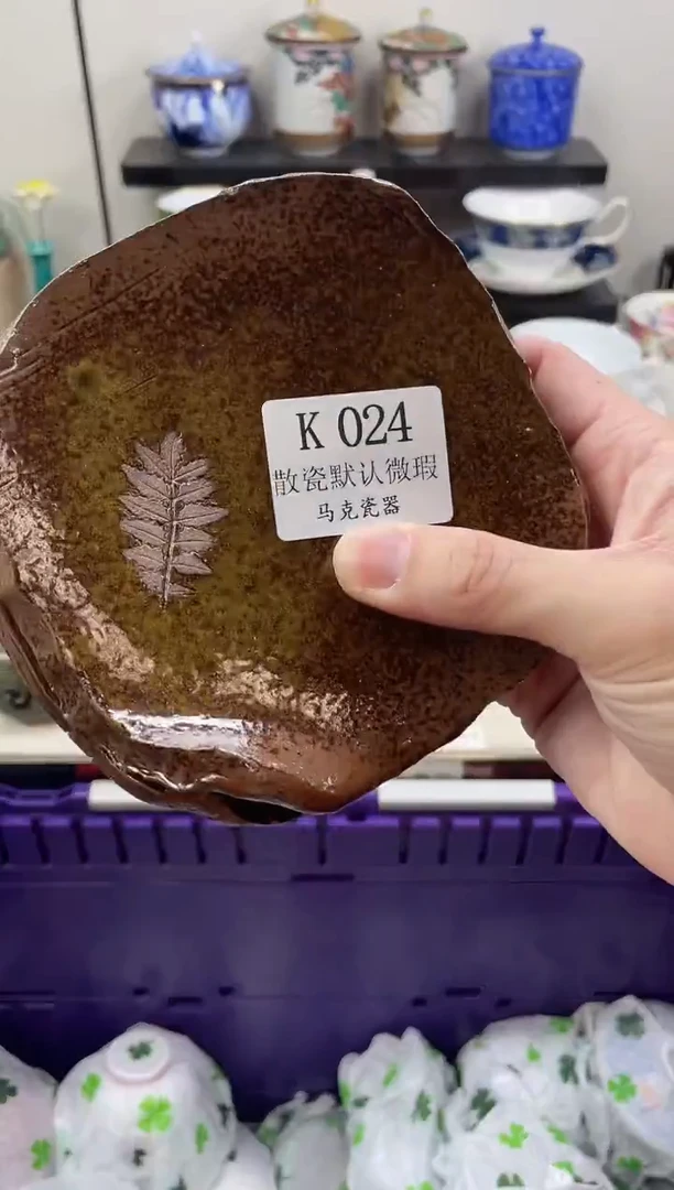 瓷片会****?                K024