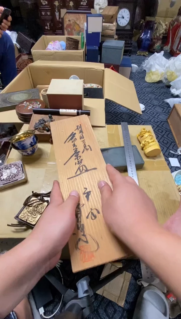 1苦**风精品瓷一物一拍定闪