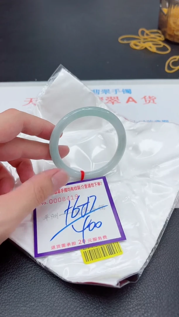翡翠手镯未镶嵌1