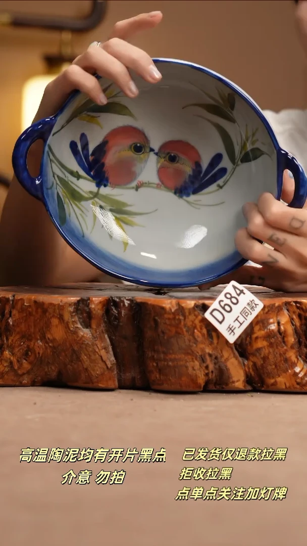 其他D684新十二器瓷器