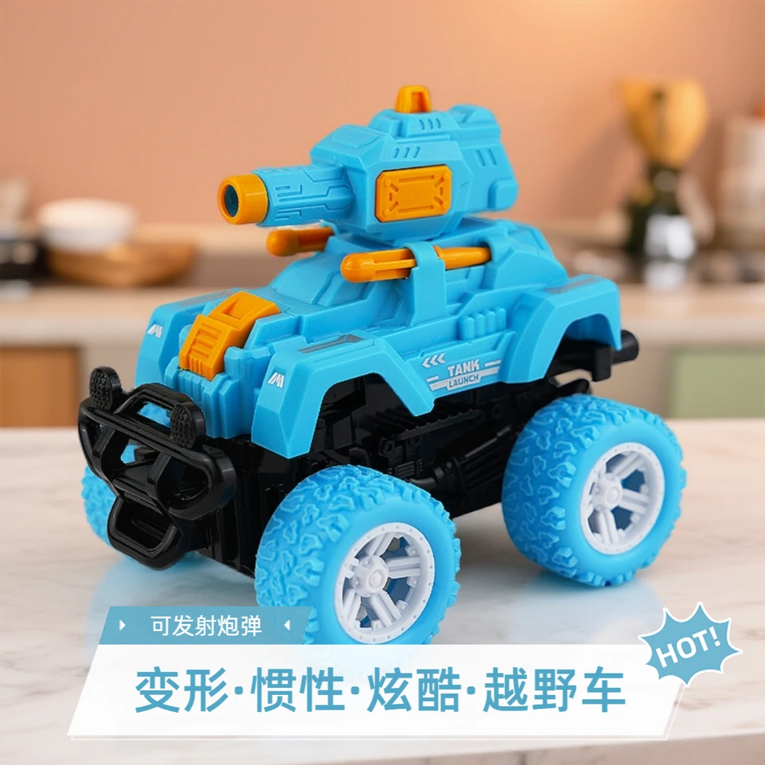 硬核越野小汽车可发射儿童碰撞变形越野车3-6岁玩具适用儿童节