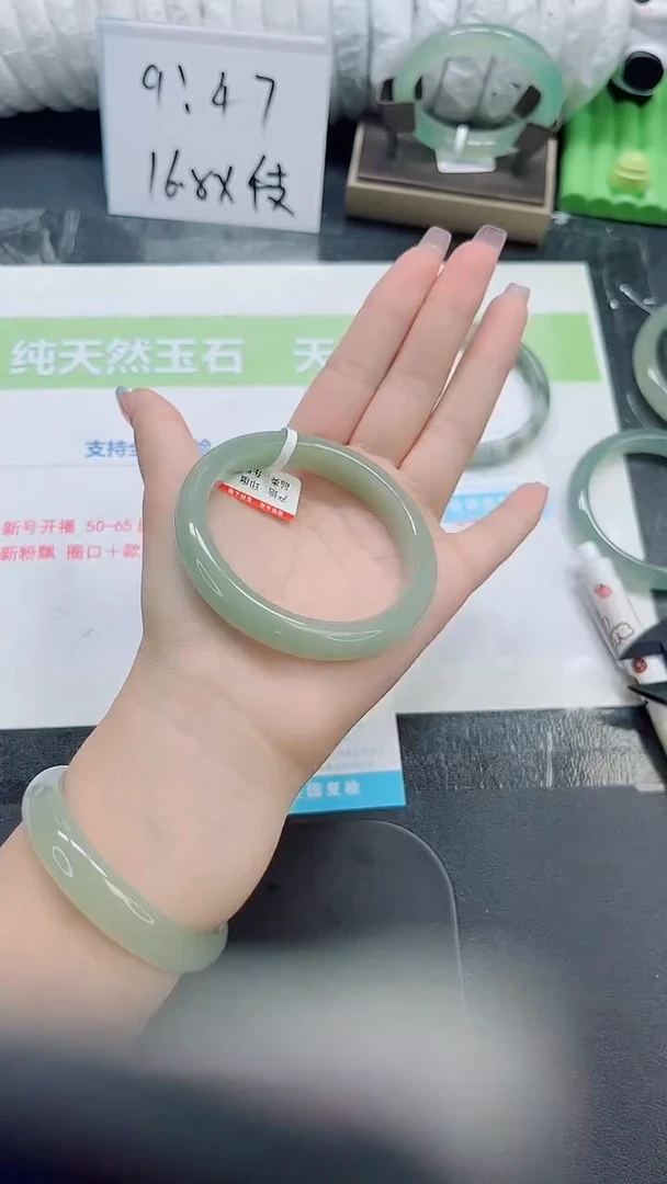 未镶嵌手镯石英质玉b94-58.7