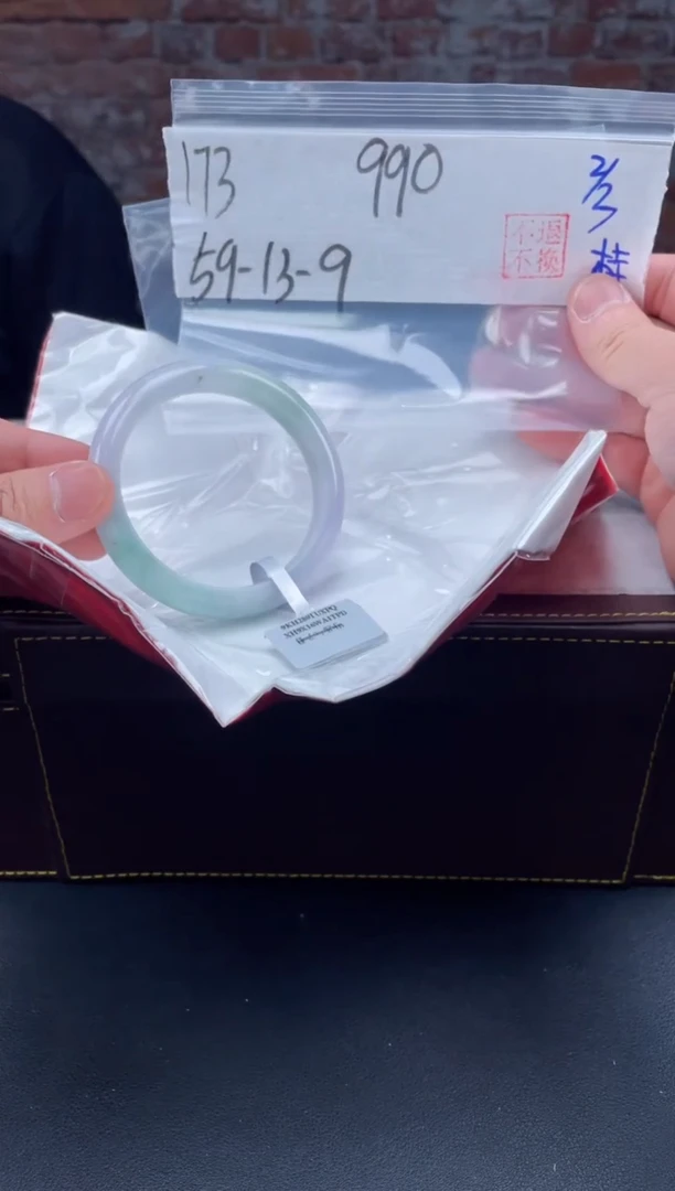 【闪购商品】定制翡翠未镶嵌毛货手镯需精细抛光/手镯173