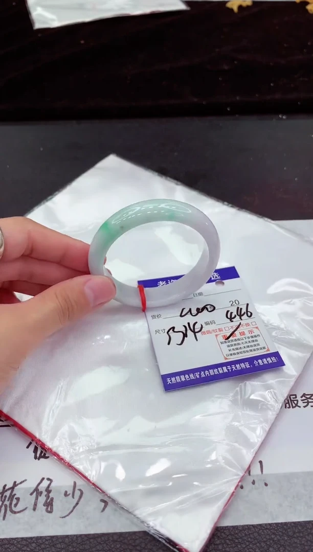 翡翠手镯未镶嵌111111111111