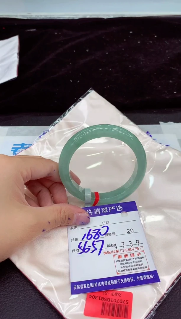 未镶嵌手镯翡翠111111111111