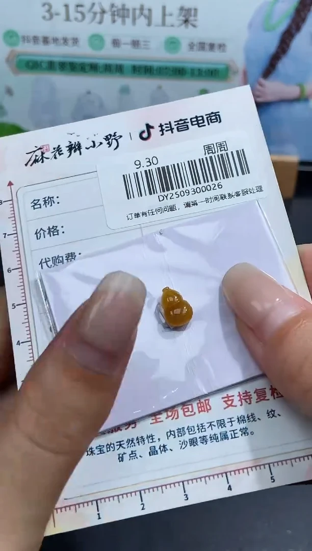 未镶嵌定制翡翠天然翡翠A货26