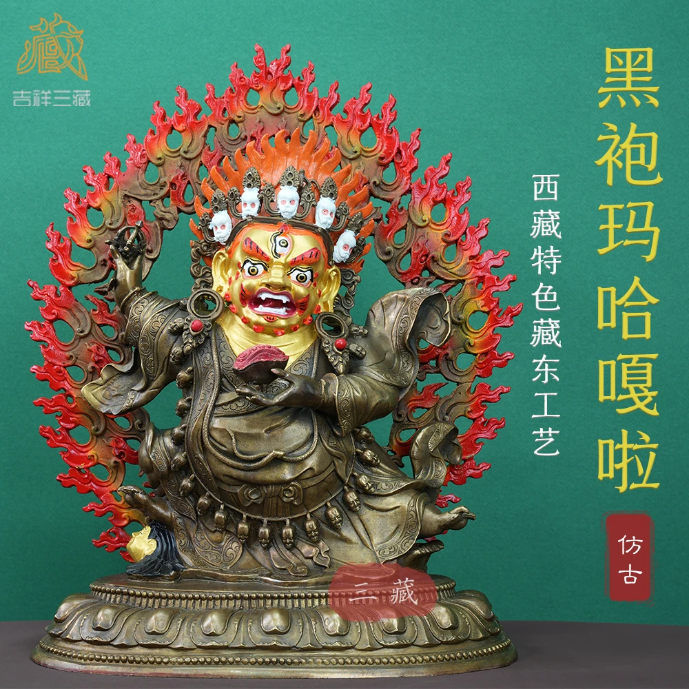 西藏纯铜古色黑袍玛哈嘎啦佛像藏传黑袍金刚供奉二臂玛哈嘎啦摆件