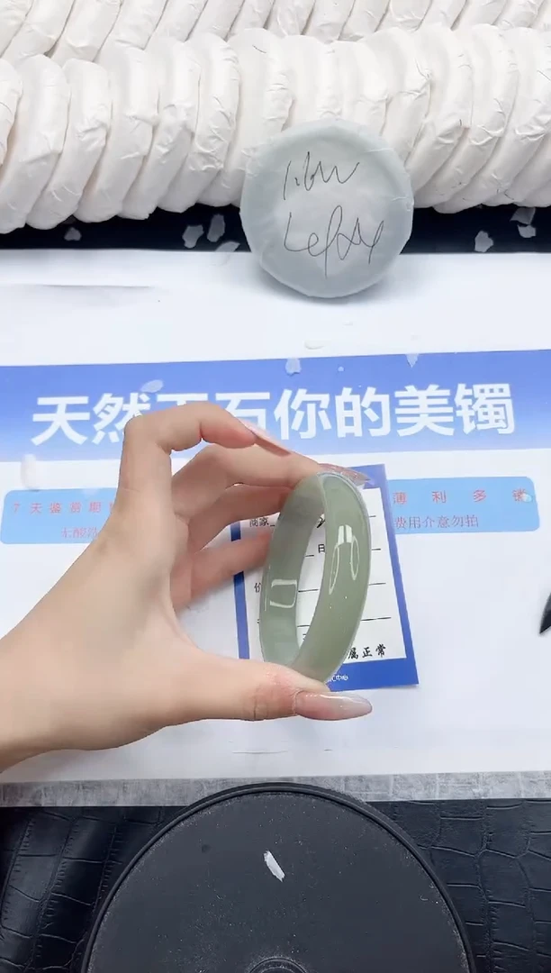 未镶嵌手镯石英质玉220-58.7