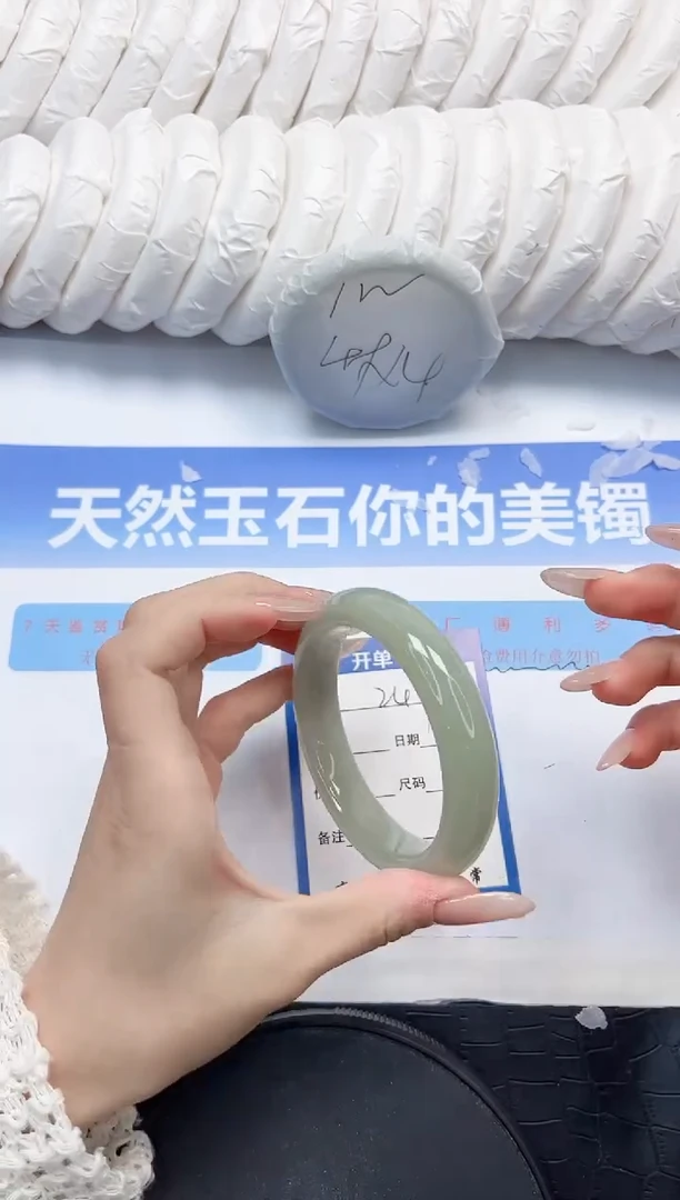 石英质玉手镯未镶嵌247-60.2