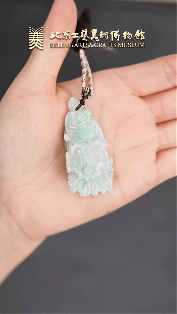 【闪购商品】翡翠挂件未镶嵌B0203GMD067百财挂坠