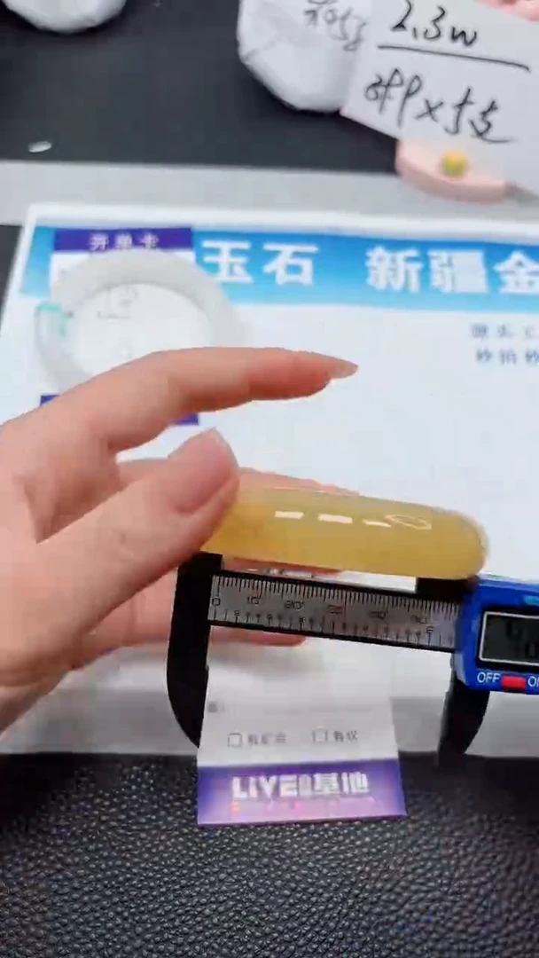 【闪购商品】石英质玉手镯未镶嵌567