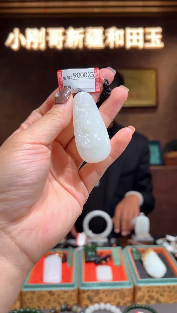 颈饰未镶嵌和田玉1G