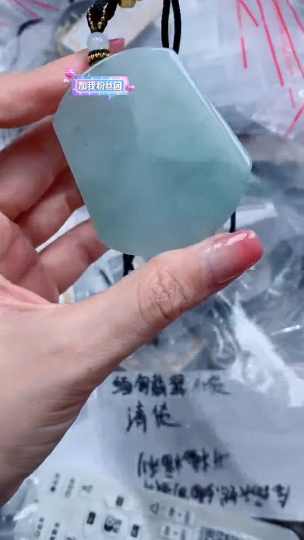 翡翠未镶嵌颈饰吊坠