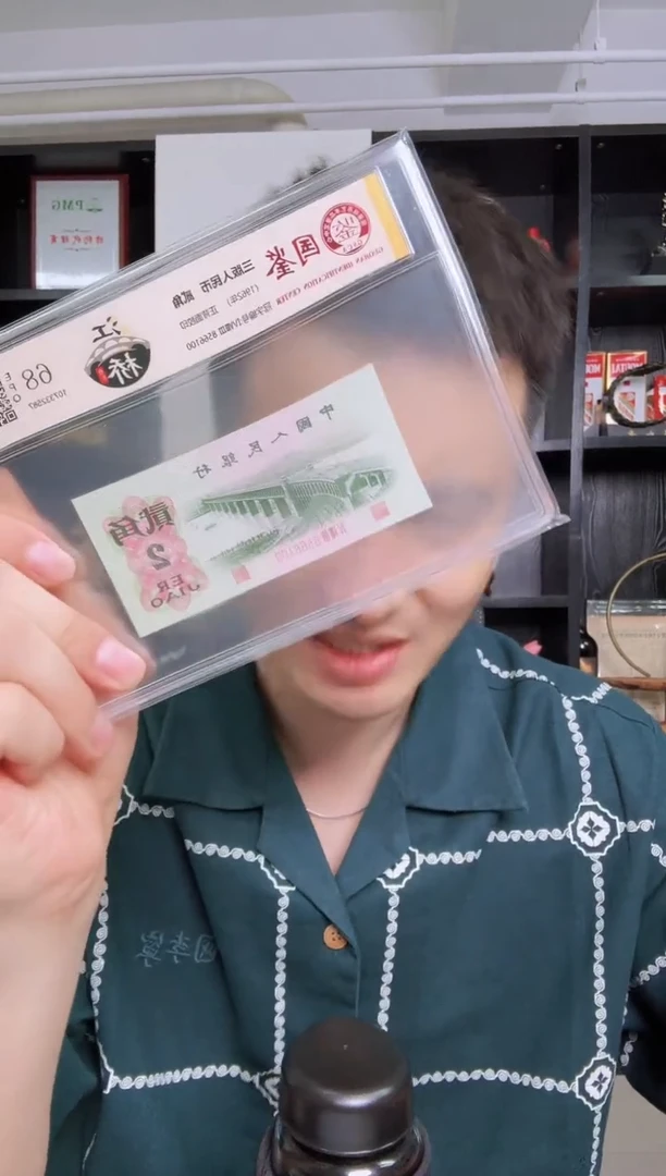 国鉴评级-江桥叠影十张 无4