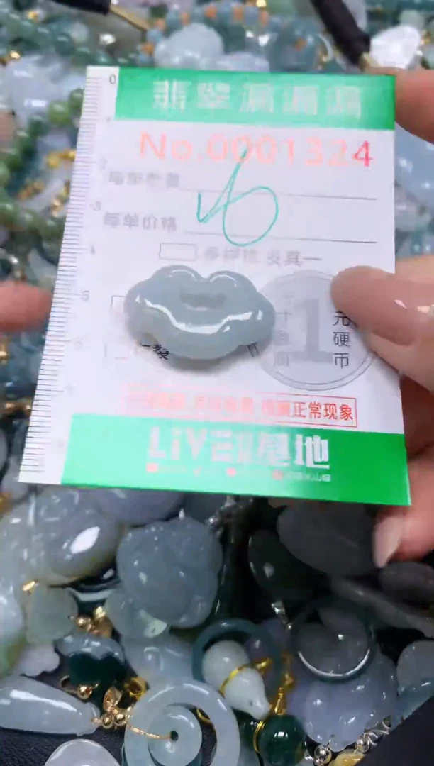 吊坠(不含链)未镶嵌翡翠1324