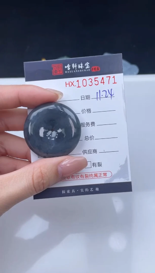 吊坠(不含链)未镶嵌翡翠哈轩  挂件1