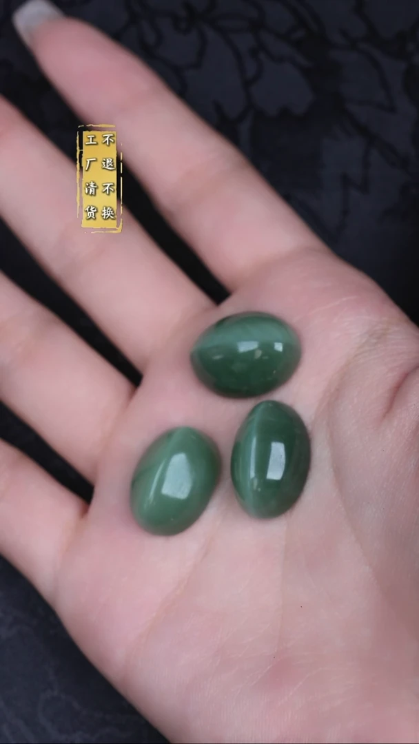 未镶嵌和田玉珠宝半成品不退不换假1罚3多样性发其1