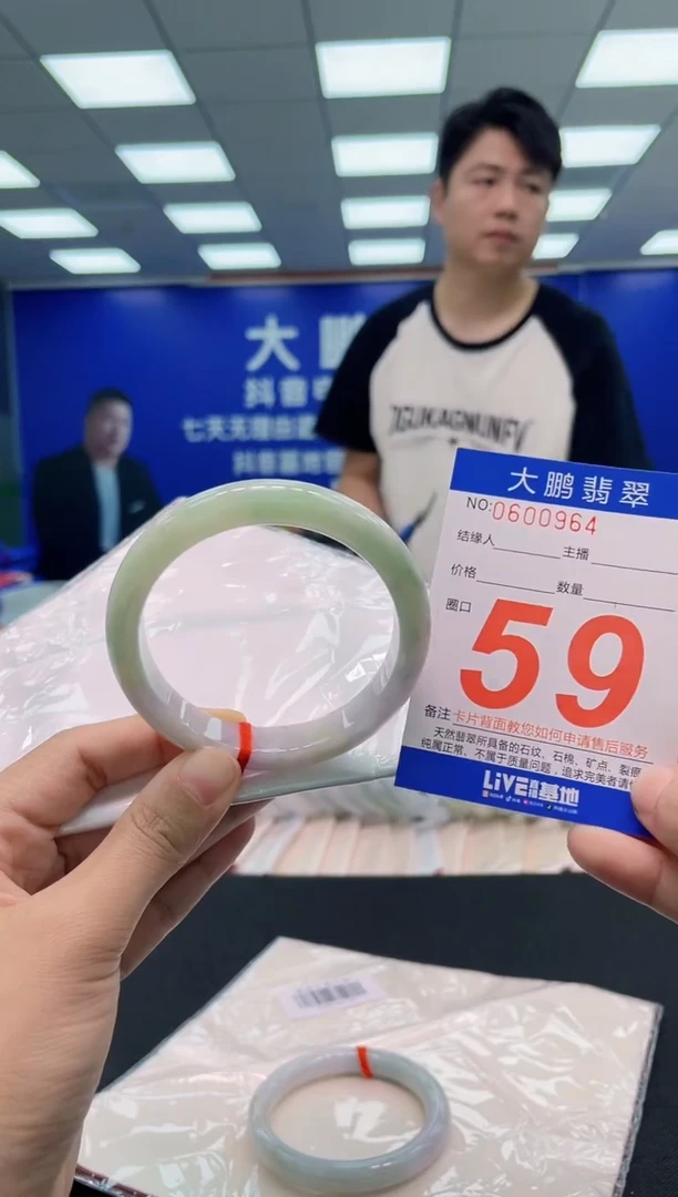 翡翠手镯未镶嵌AAAAAAAAA