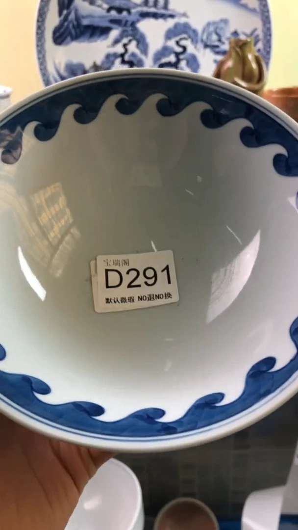 其他创****9默认微瑕 介意勿拍D291