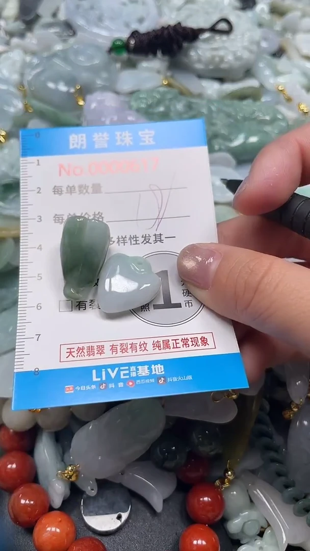 颈饰未镶嵌翡翠翡翠未镶嵌颈饰翡翠吊坠0617